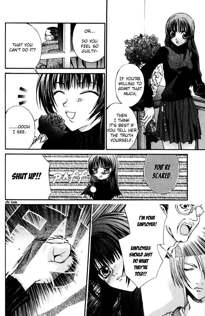 Hatenkou Yuugi - Vol.1 Chapter 4 : Eternal Love 1: She Who Awaits Spring