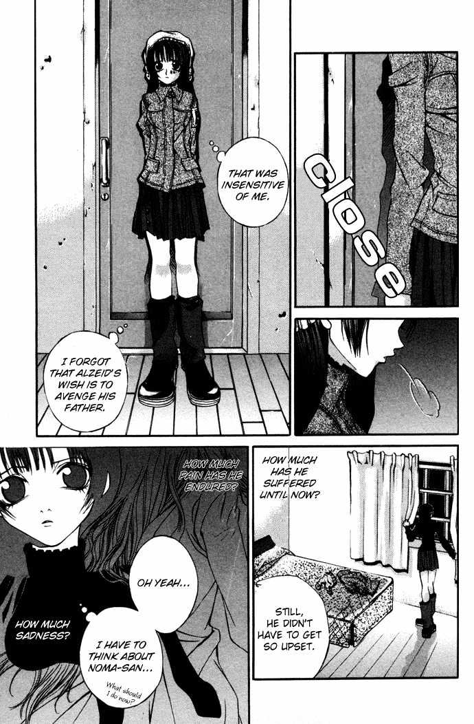 Hatenkou Yuugi - Vol.1 Chapter 4 : Eternal Love 1: She Who Awaits Spring