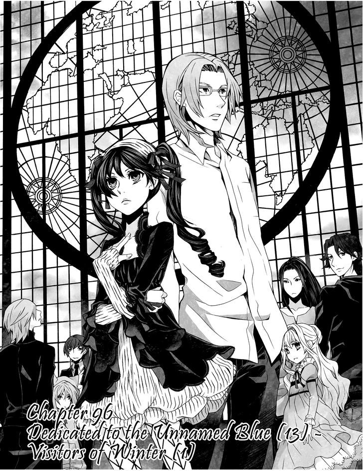 Hatenkou Yuugi - Vol.14 Chapter 96 : Dedicated To The Unnamed Blue 13 ~ Visitors Of Winter 1~