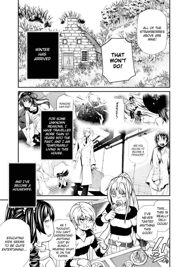 Hatenkou Yuugi - Vol.14 Chapter 96 : Dedicated To The Unnamed Blue 13 ~ Visitors Of Winter 1~