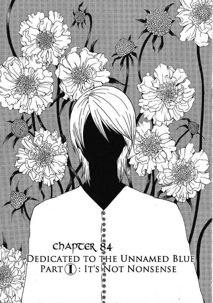 Hatenkou Yuugi - Vol.12 Chapter 84 : Dedicated To The Unnamed Blue Part 1: It's Not Nonsense