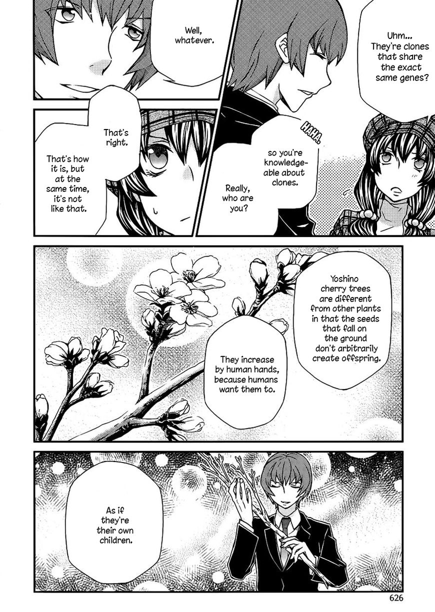 Hatenkou Yuugi - Vol.14 Chapter 104 : Dedicated To The Unnamed Blue #21 - If Spring Is Beckonin...