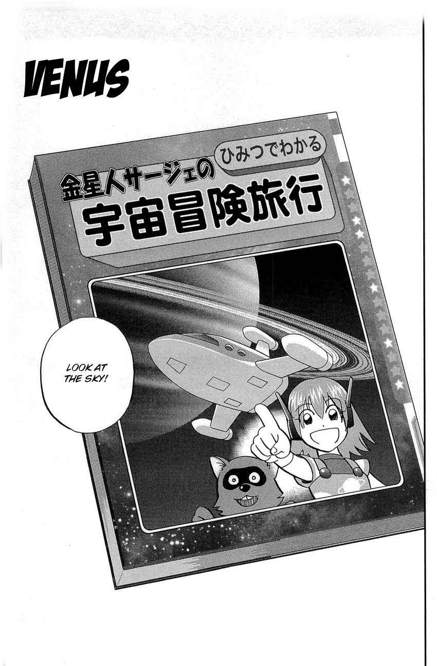 Q.e.d. - Shoumei Shuuryou - Vol.45 Chapter 88: Venus