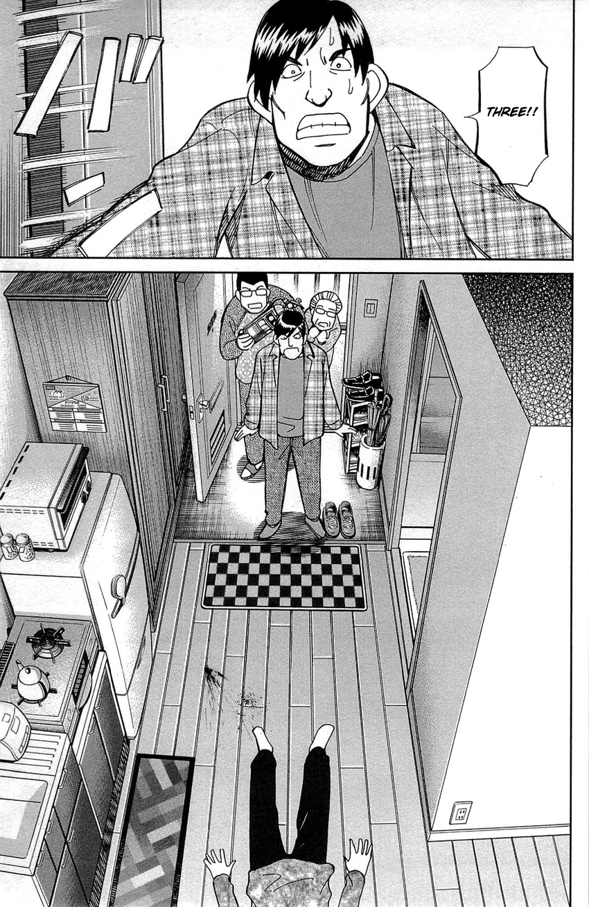 Q.e.d. - Shoumei Shuuryou - Vol.45 Chapter 88: Venus