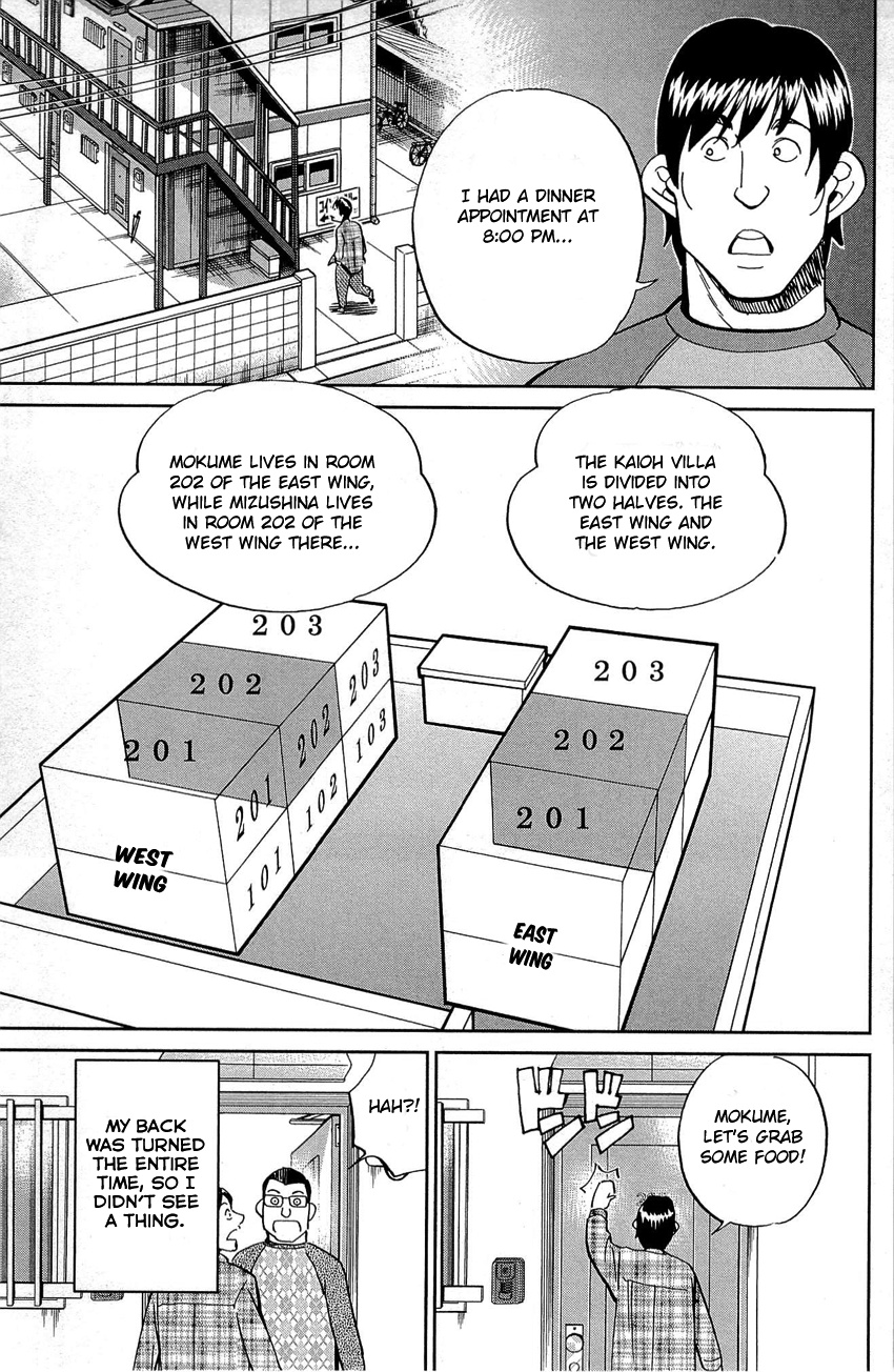 Q.e.d. - Shoumei Shuuryou - Vol.45 Chapter 88: Venus