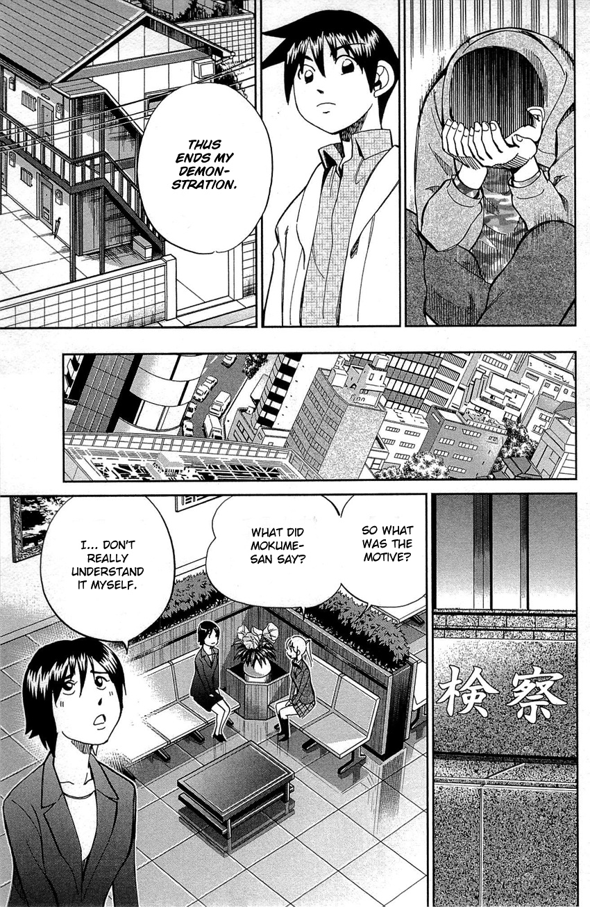 Q.e.d. - Shoumei Shuuryou - Vol.45 Chapter 88: Venus