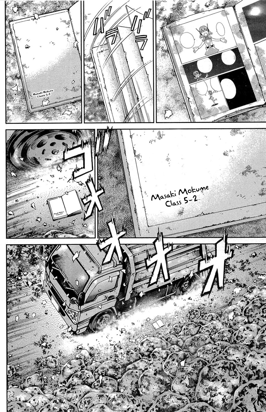 Q.e.d. - Shoumei Shuuryou - Vol.45 Chapter 88: Venus