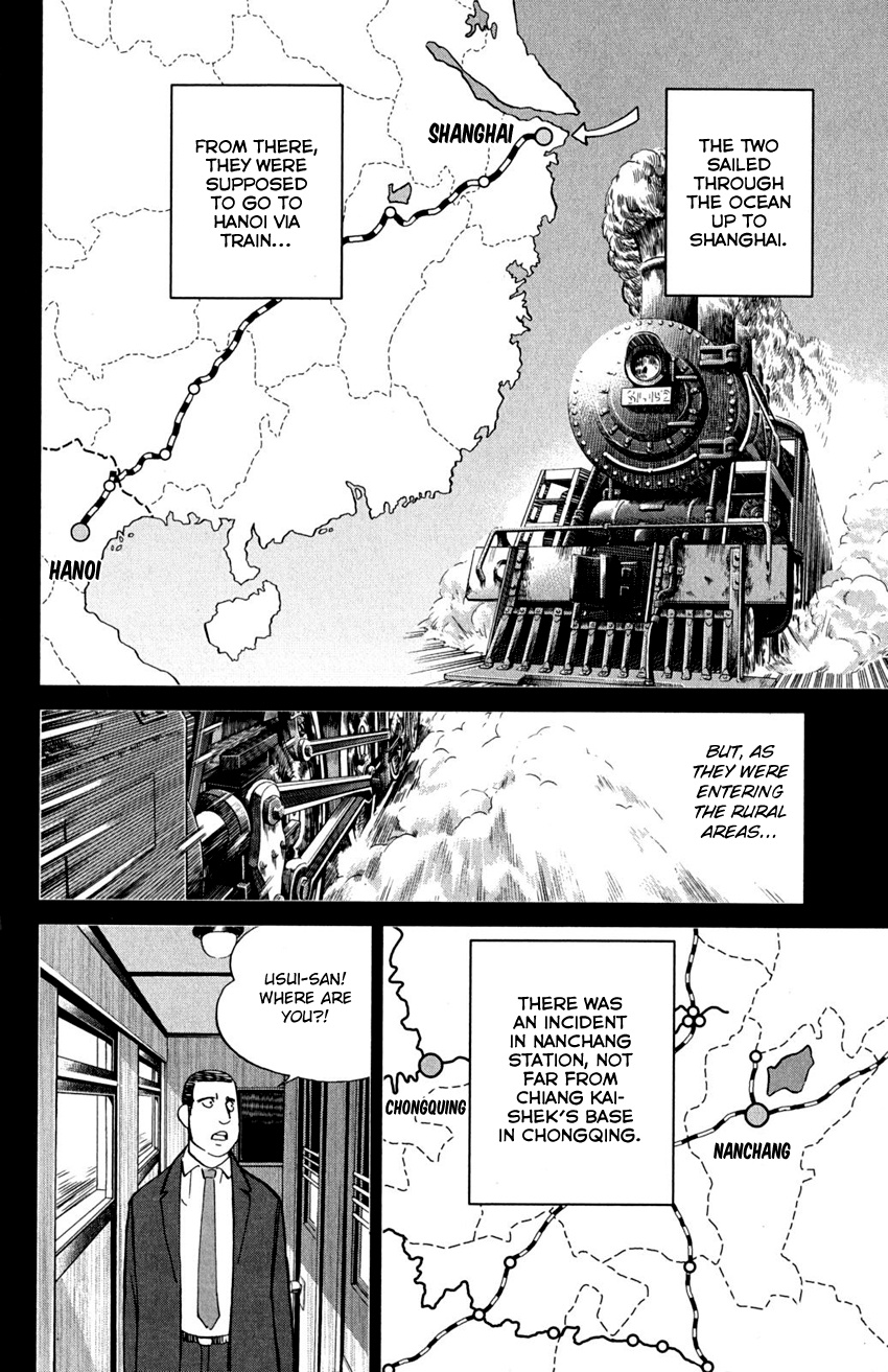 Q.e.d. - Shoumei Shuuryou - Vol.46 Chapter 91: Pilgrimage