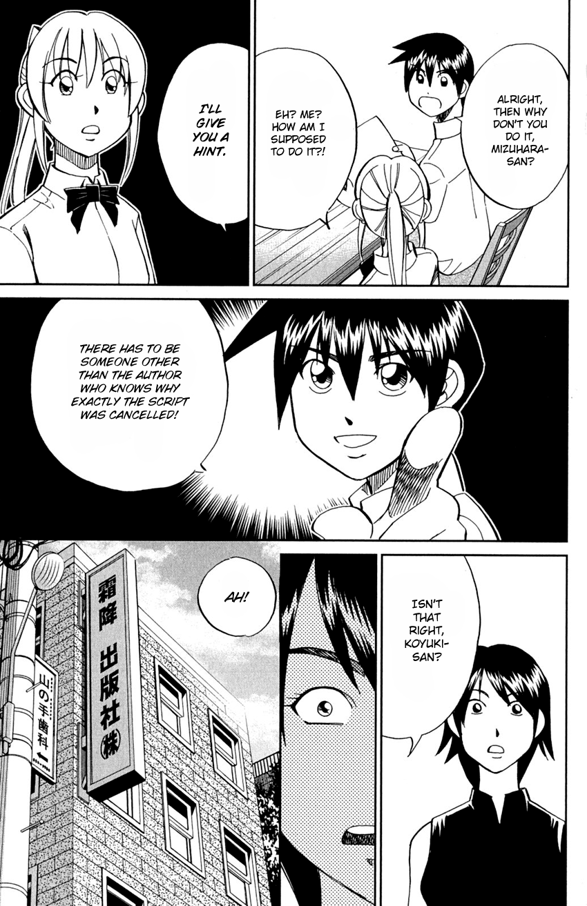 Q.e.d. - Shoumei Shuuryou - Vol.46 Chapter 91: Pilgrimage