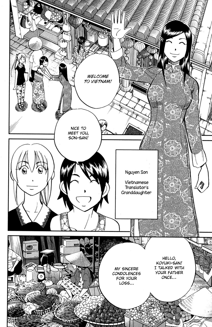 Q.e.d. - Shoumei Shuuryou - Vol.46 Chapter 91: Pilgrimage