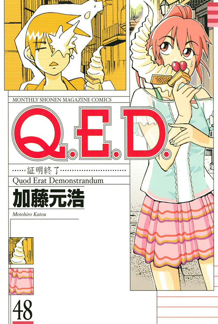 Q.e.d. - Shoumei Shuuryou - Vol.48 Chapter 94: The Representative