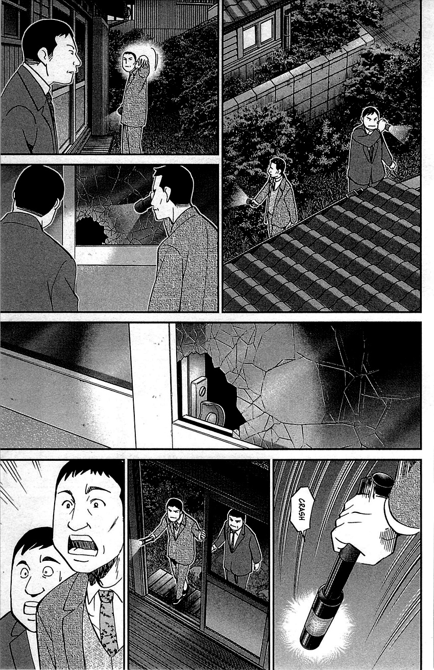 Q.e.d. - Shoumei Shuuryou - Vol.48 Chapter 94: The Representative