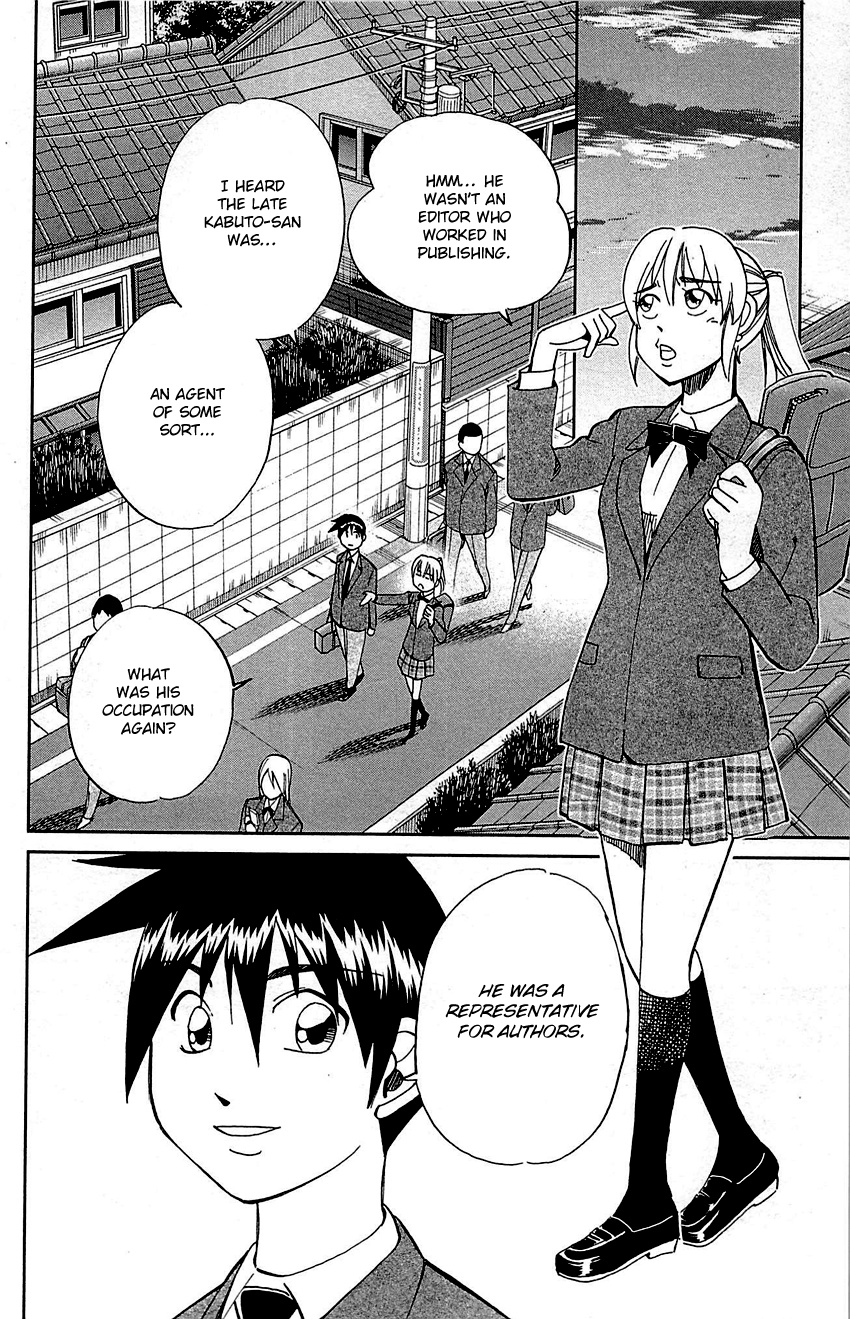 Q.e.d. - Shoumei Shuuryou - Vol.48 Chapter 94: The Representative