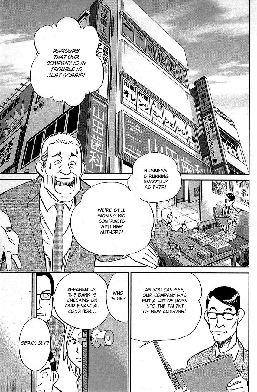 Q.e.d. - Shoumei Shuuryou - Vol.48 Chapter 94: The Representative