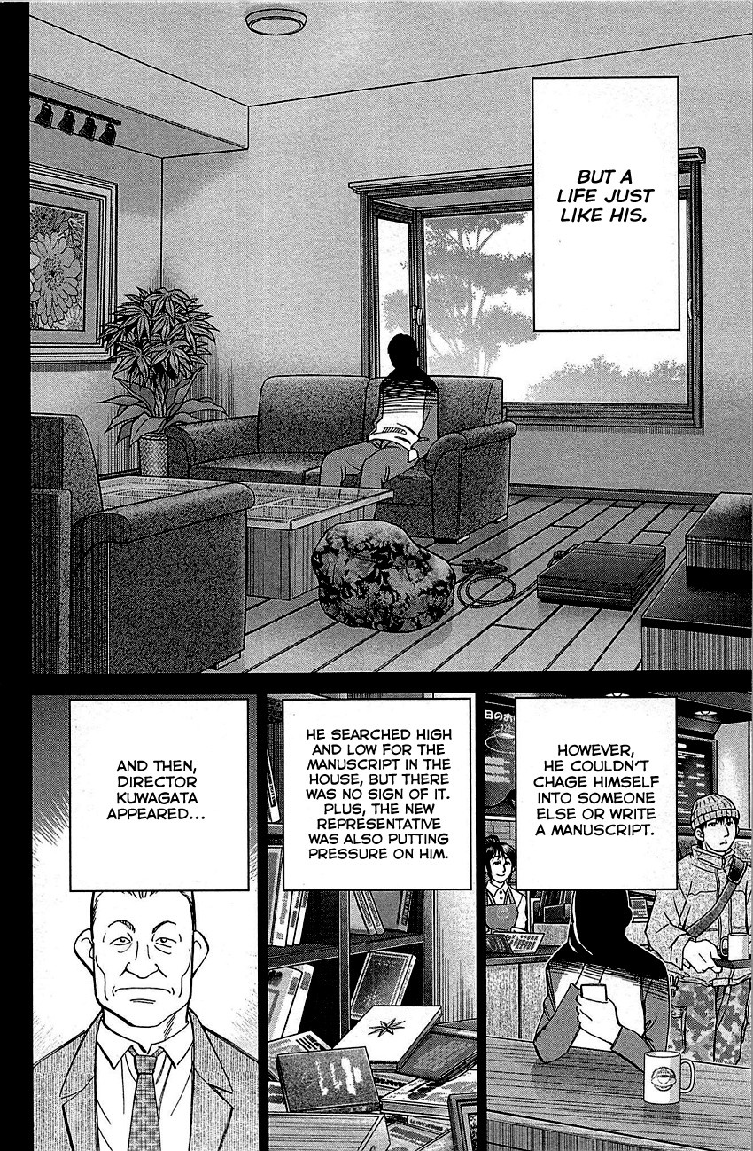 Q.e.d. - Shoumei Shuuryou - Vol.48 Chapter 94: The Representative