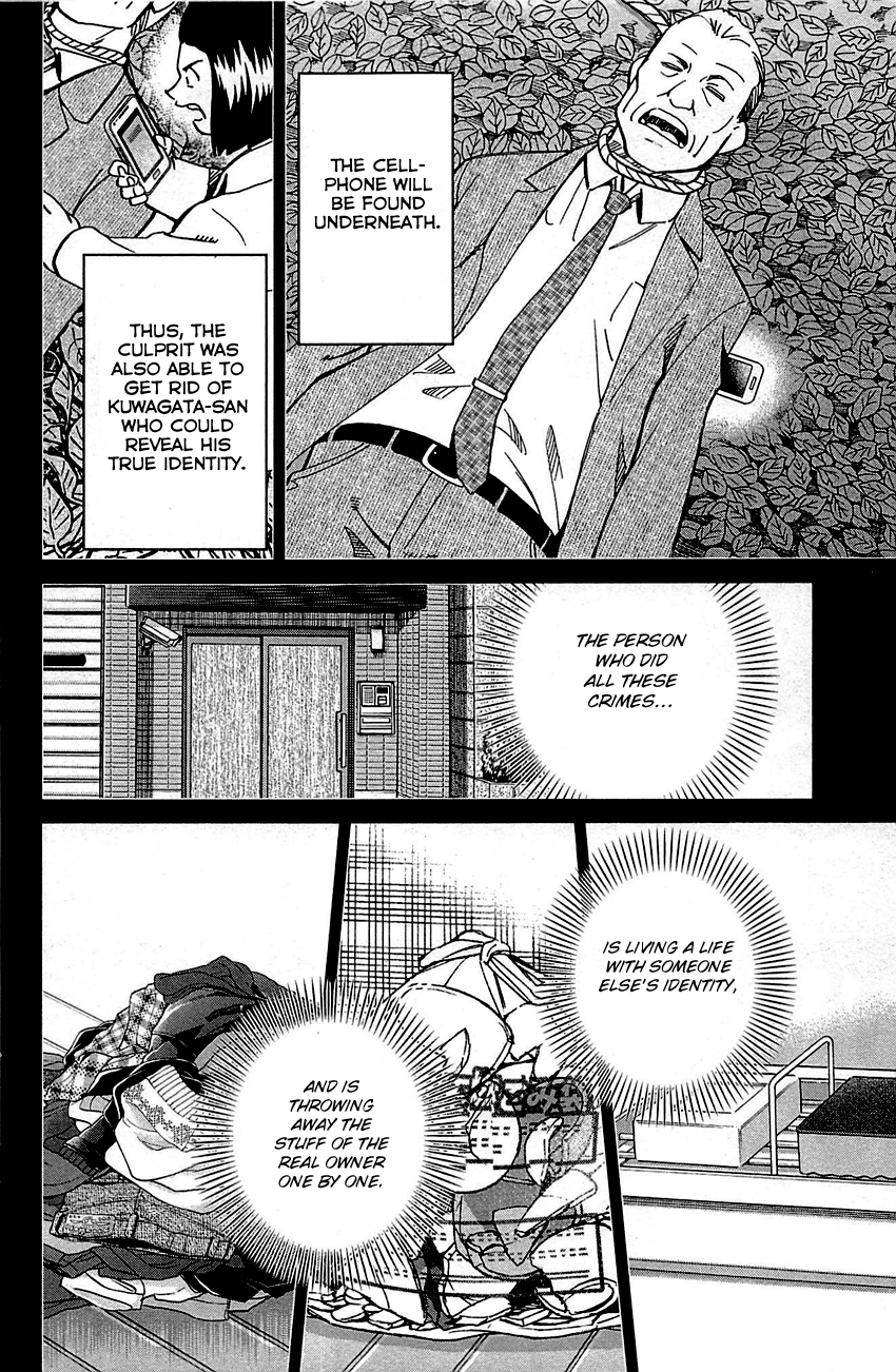 Q.e.d. - Shoumei Shuuryou - Vol.48 Chapter 94: The Representative