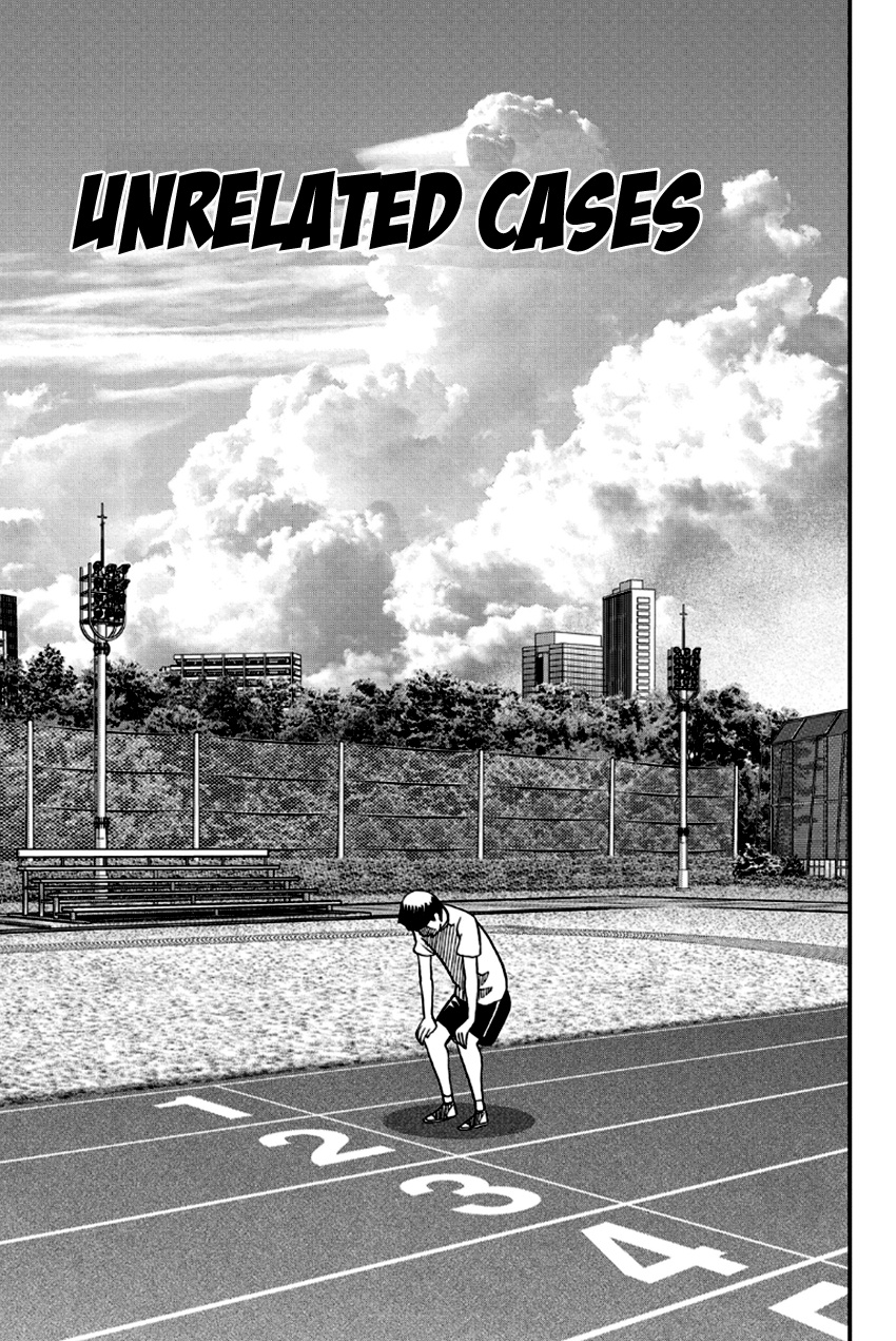 Q.e.d. - Shoumei Shuuryou - Vol.49 Chapter 96: Unrelated Cases