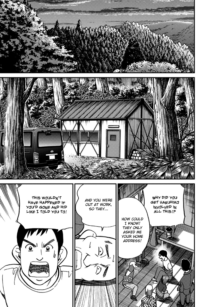 Q.e.d. - Shoumei Shuuryou - Vol.49 Chapter 96: Unrelated Cases