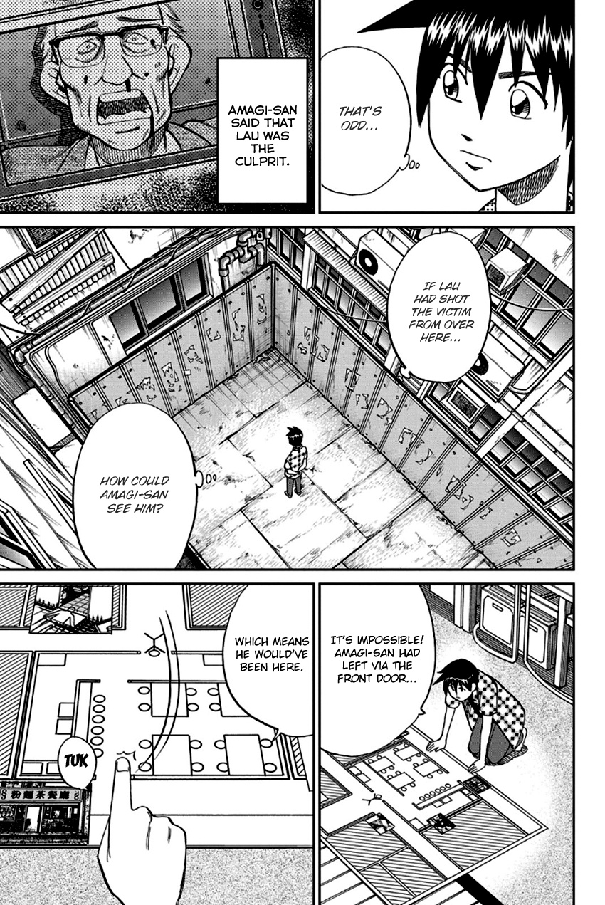 Q.e.d. - Shoumei Shuuryou - Vol.49 Chapter 96: Unrelated Cases