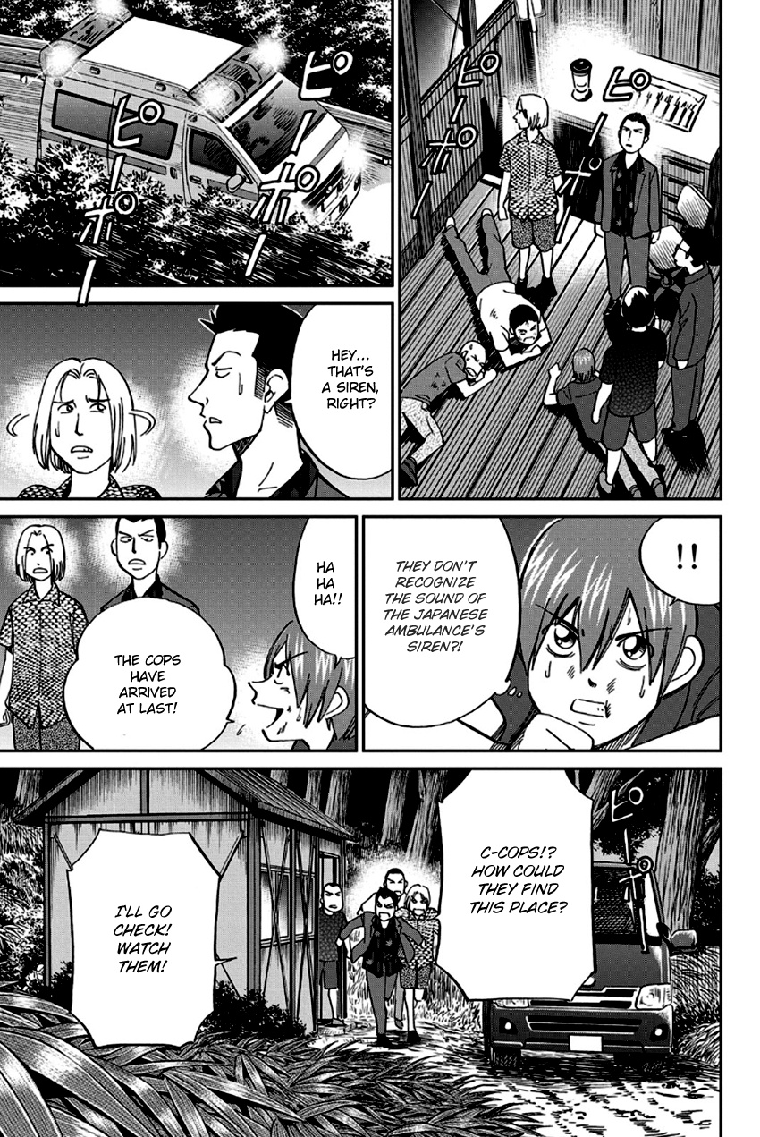 Q.e.d. - Shoumei Shuuryou - Vol.49 Chapter 96: Unrelated Cases