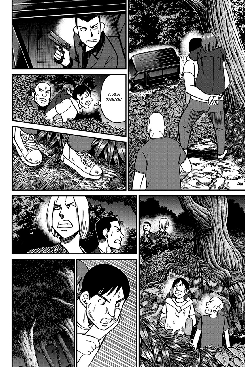 Q.e.d. - Shoumei Shuuryou - Vol.49 Chapter 96: Unrelated Cases