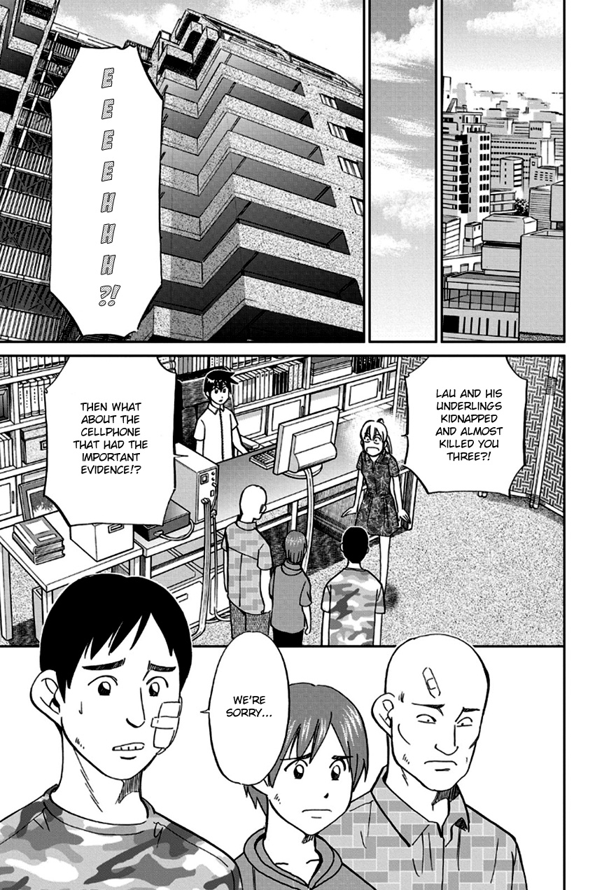 Q.e.d. - Shoumei Shuuryou - Vol.49 Chapter 96: Unrelated Cases