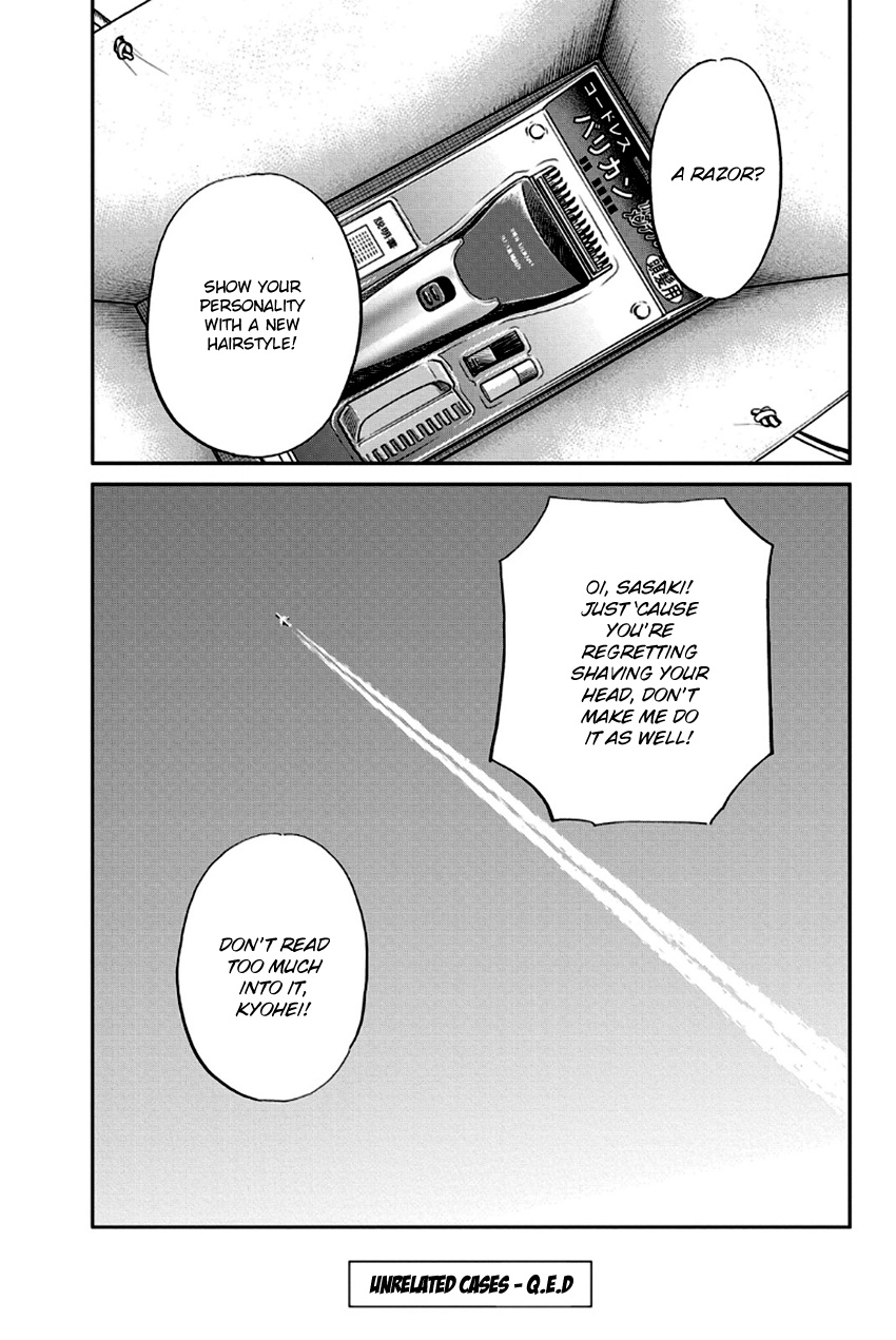 Q.e.d. - Shoumei Shuuryou - Vol.49 Chapter 96: Unrelated Cases