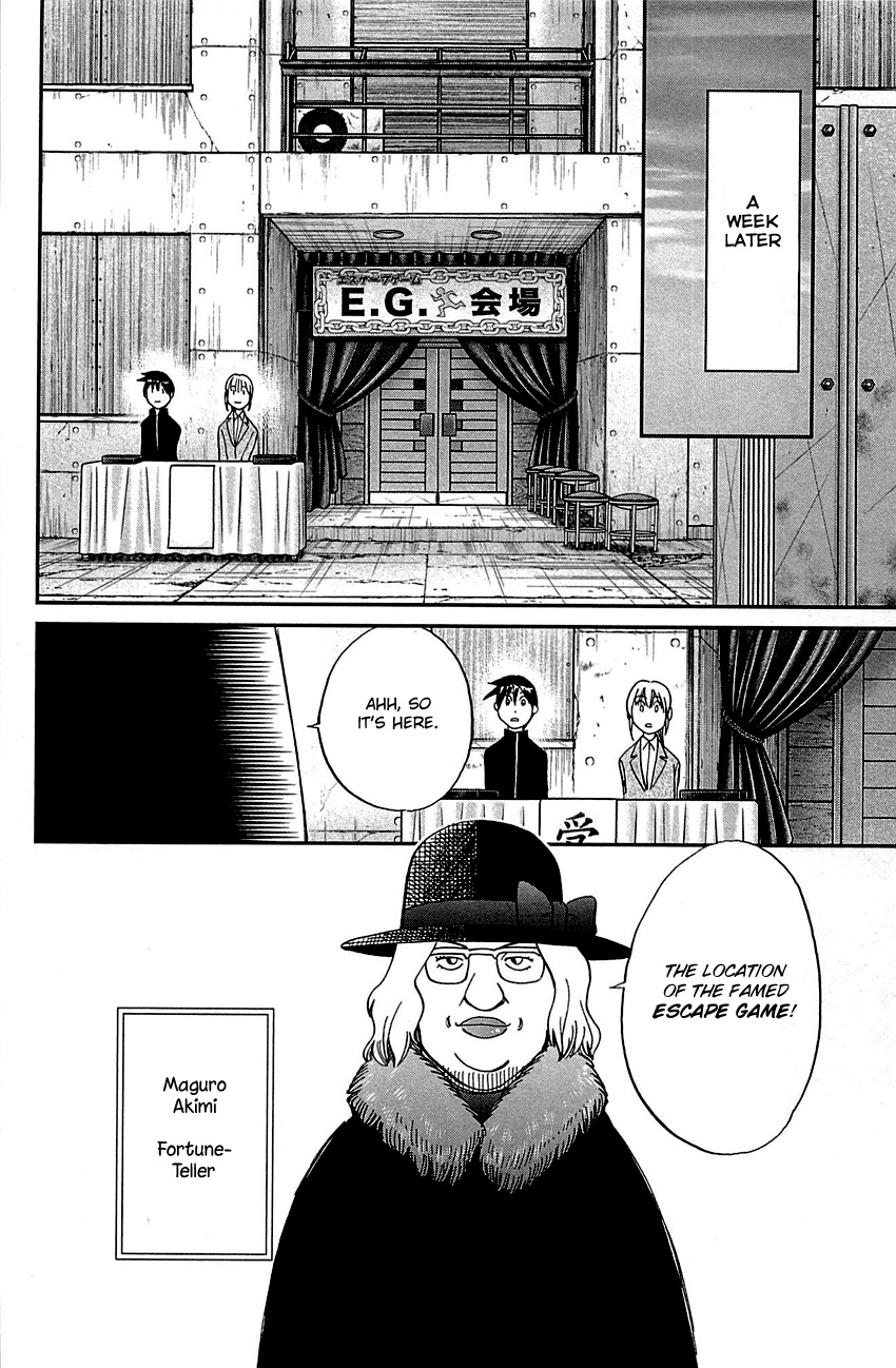 Q.e.d. - Shoumei Shuuryou - Vol.50 Chapter 99: Escape