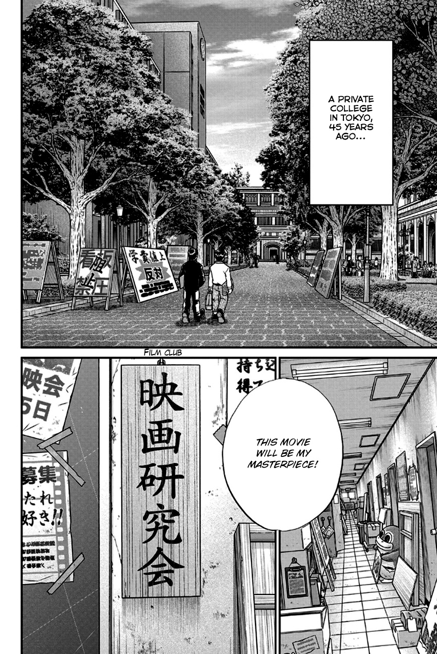 Q.e.d. - Shoumei Shuuryou - Vol.49 Chapter 97: Love Story