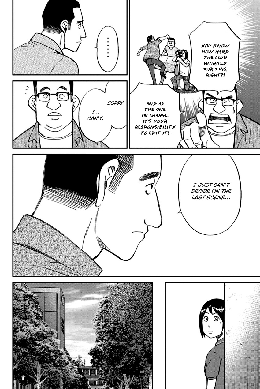 Q.e.d. - Shoumei Shuuryou - Vol.49 Chapter 97: Love Story