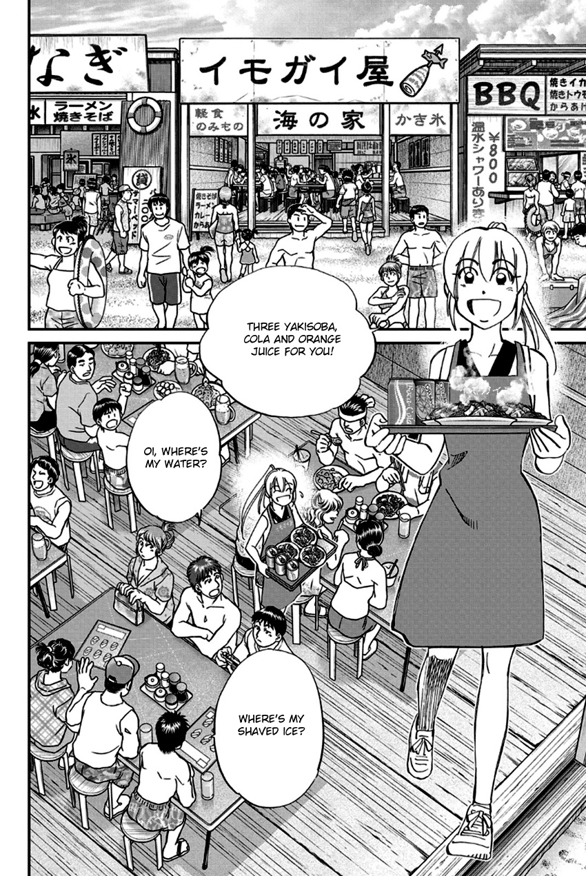 Q.e.d. - Shoumei Shuuryou - Vol.49 Chapter 97: Love Story