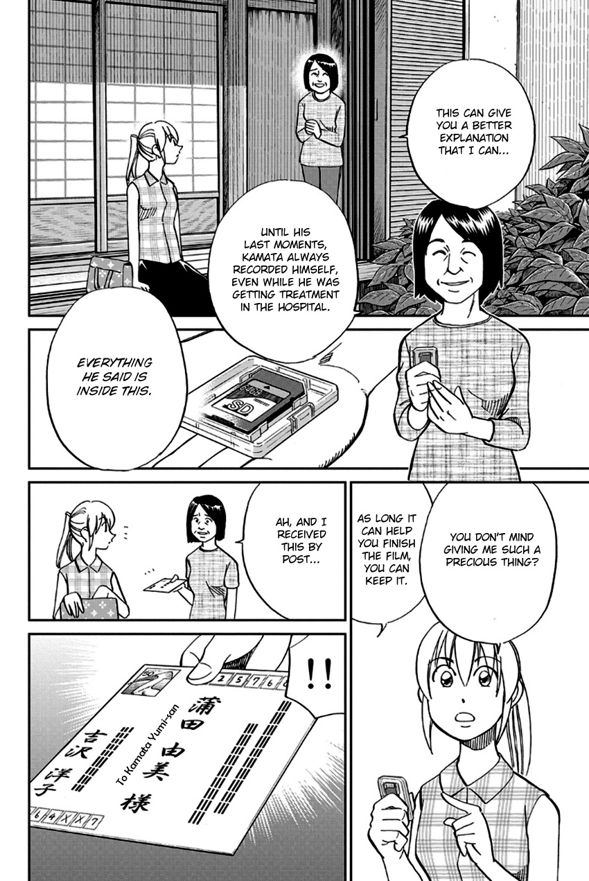 Q.e.d. - Shoumei Shuuryou - Vol.49 Chapter 97: Love Story