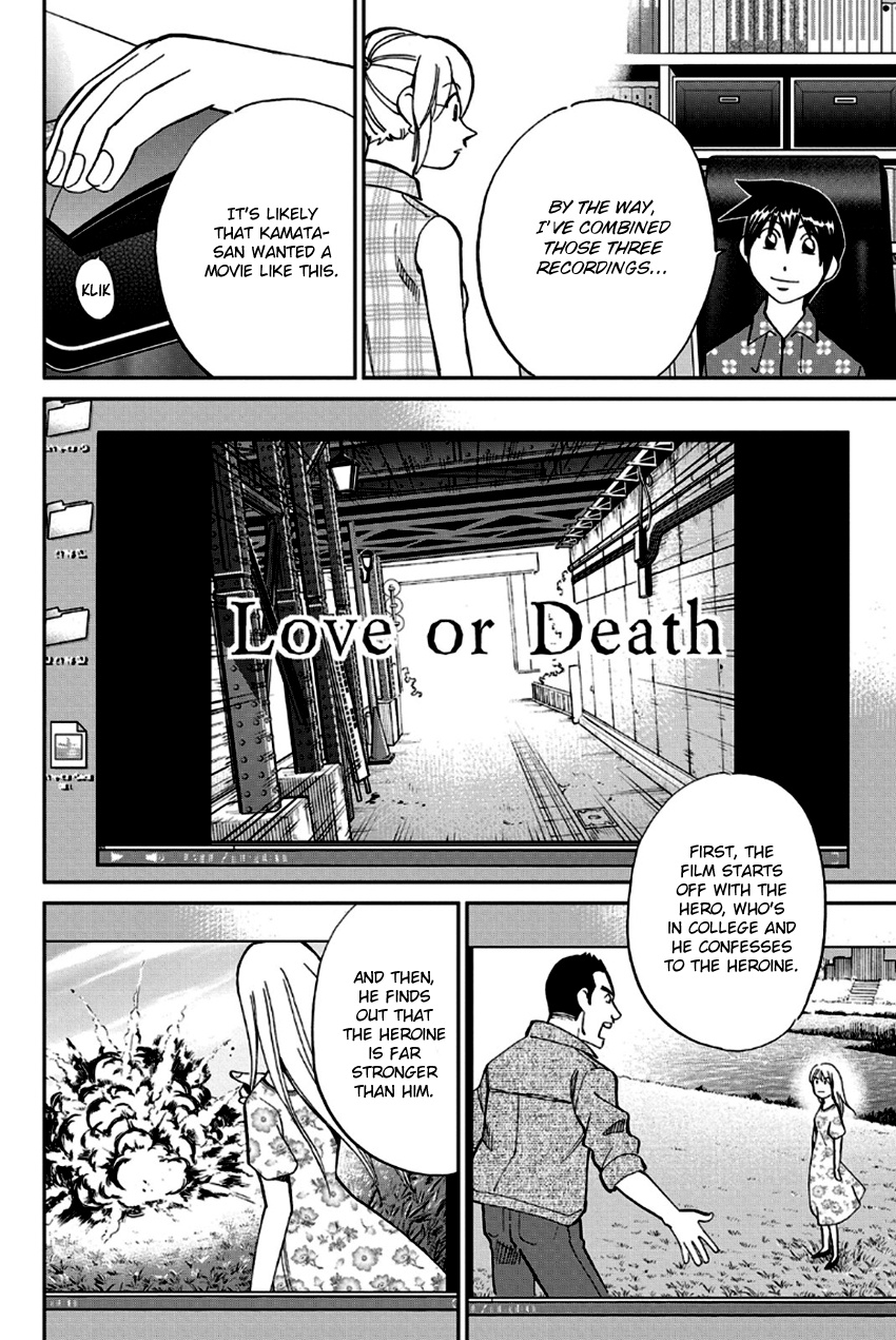 Q.e.d. - Shoumei Shuuryou - Vol.49 Chapter 97: Love Story