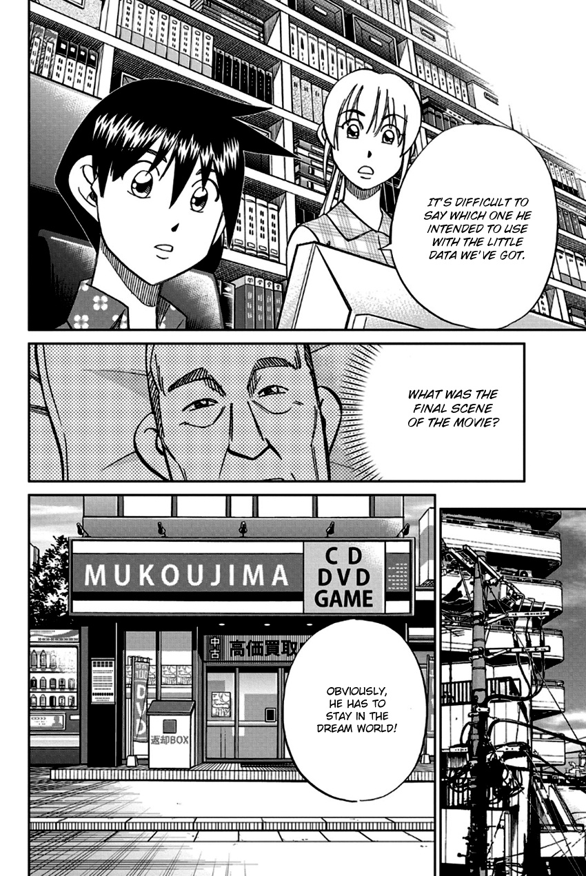 Q.e.d. - Shoumei Shuuryou - Vol.49 Chapter 97: Love Story