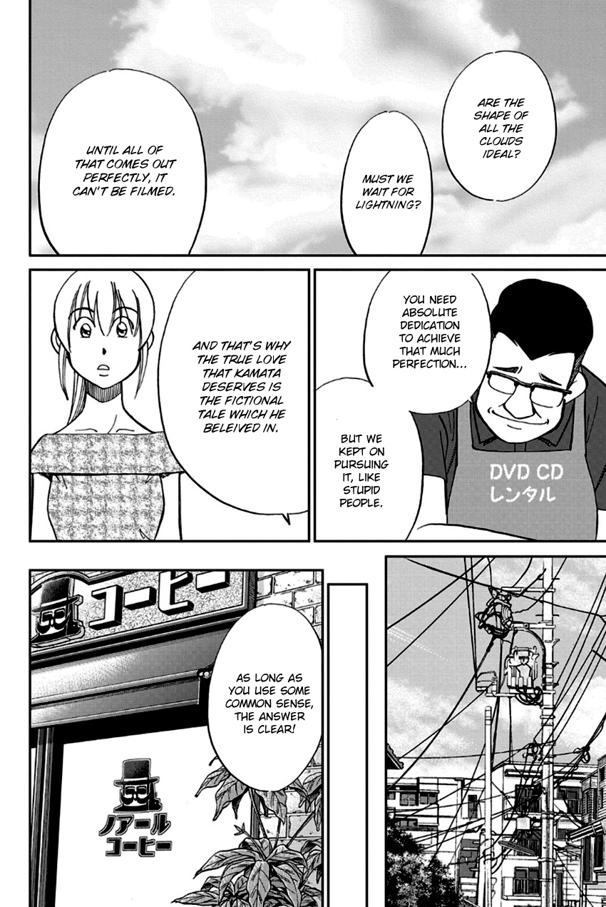 Q.e.d. - Shoumei Shuuryou - Vol.49 Chapter 97: Love Story