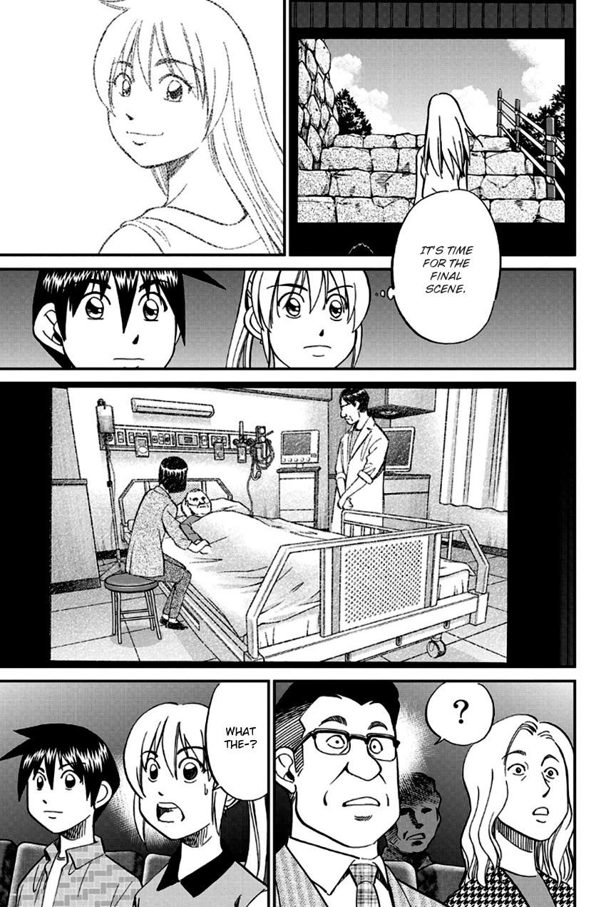 Q.e.d. - Shoumei Shuuryou - Vol.49 Chapter 97: Love Story