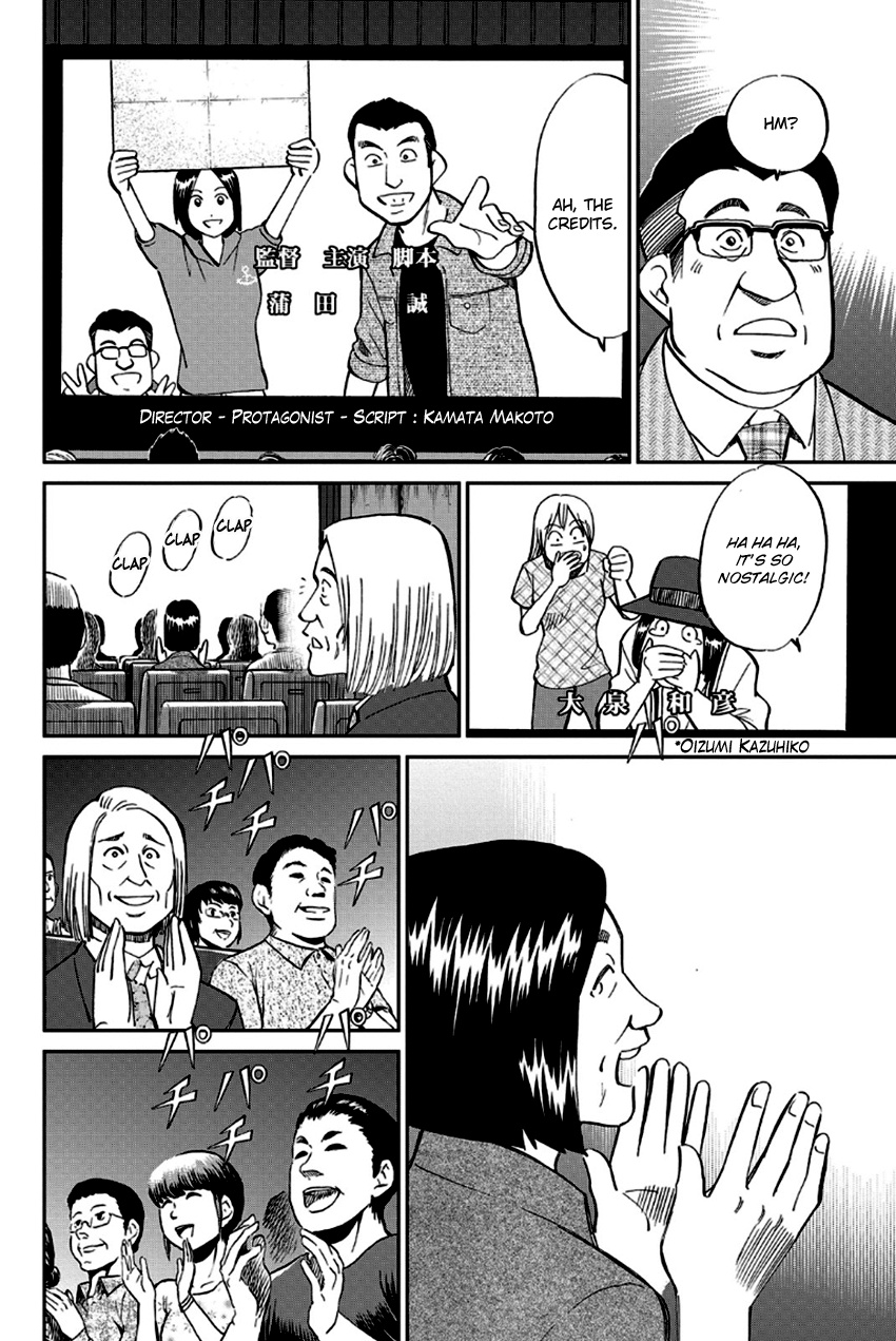 Q.e.d. - Shoumei Shuuryou - Vol.49 Chapter 97: Love Story