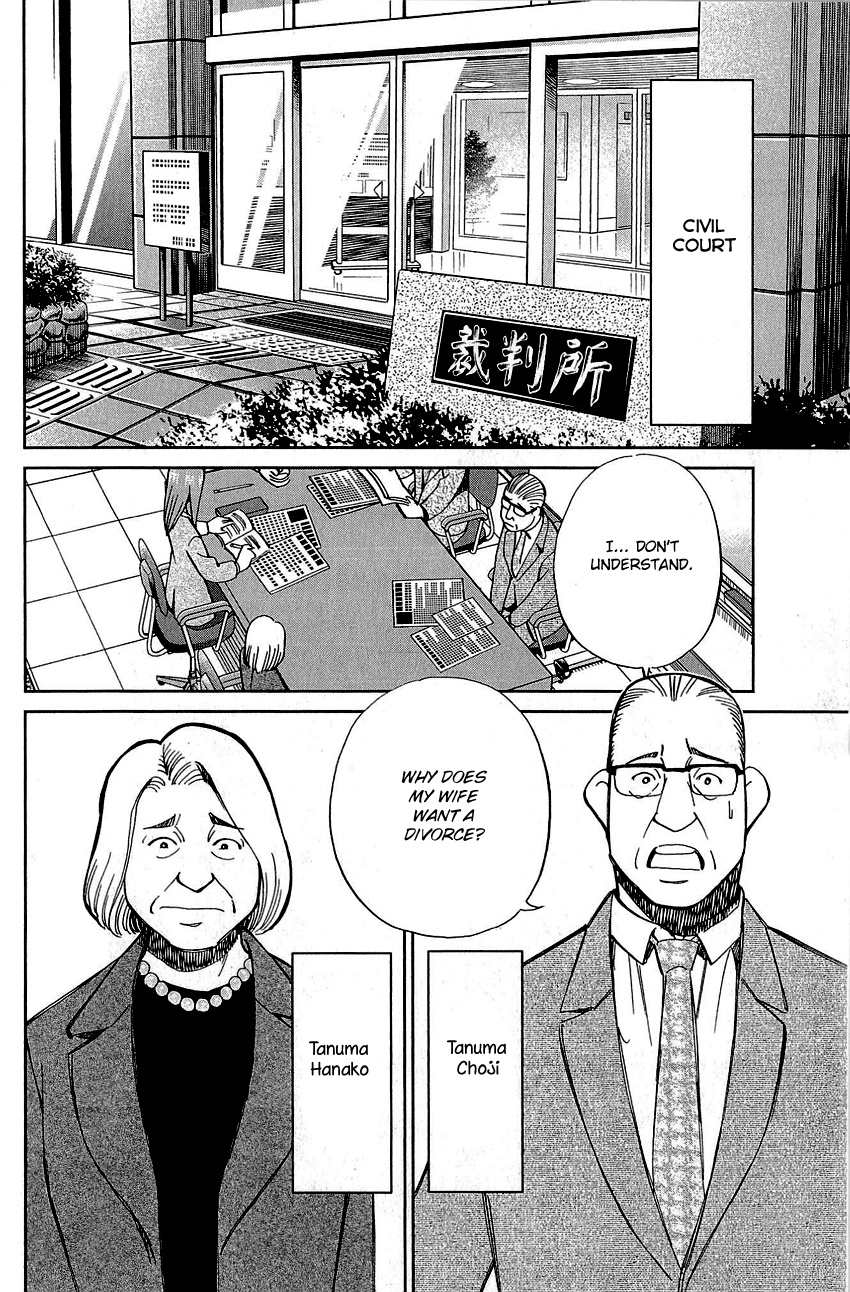 Q.e.d. - Shoumei Shuuryou - Vol.44 Chapter 87: Question!