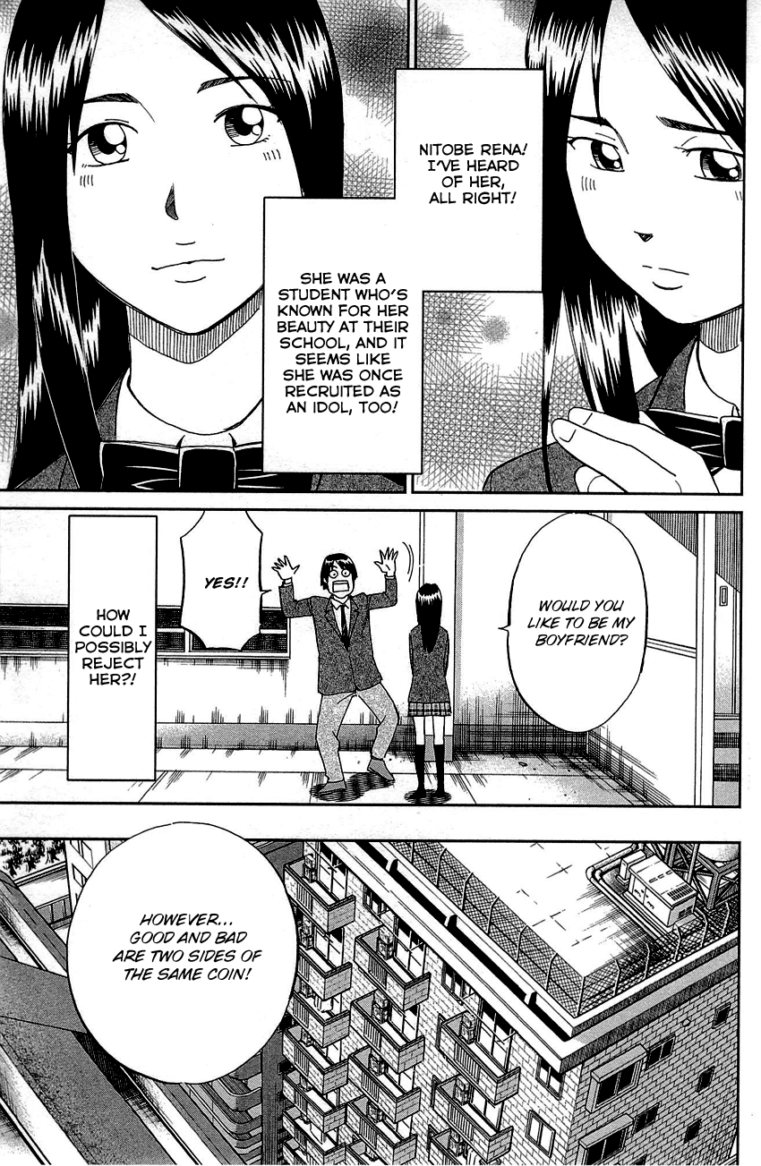 Q.e.d. - Shoumei Shuuryou - Vol.45 Chapter 89: First Love