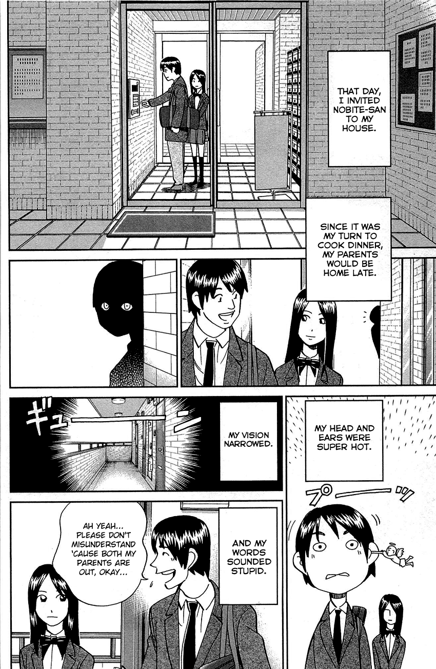 Q.e.d. - Shoumei Shuuryou - Vol.45 Chapter 89: First Love