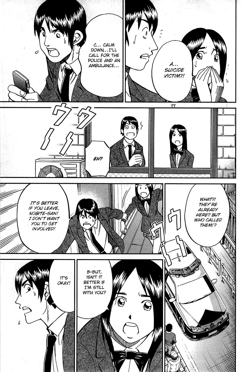 Q.e.d. - Shoumei Shuuryou - Vol.45 Chapter 89: First Love