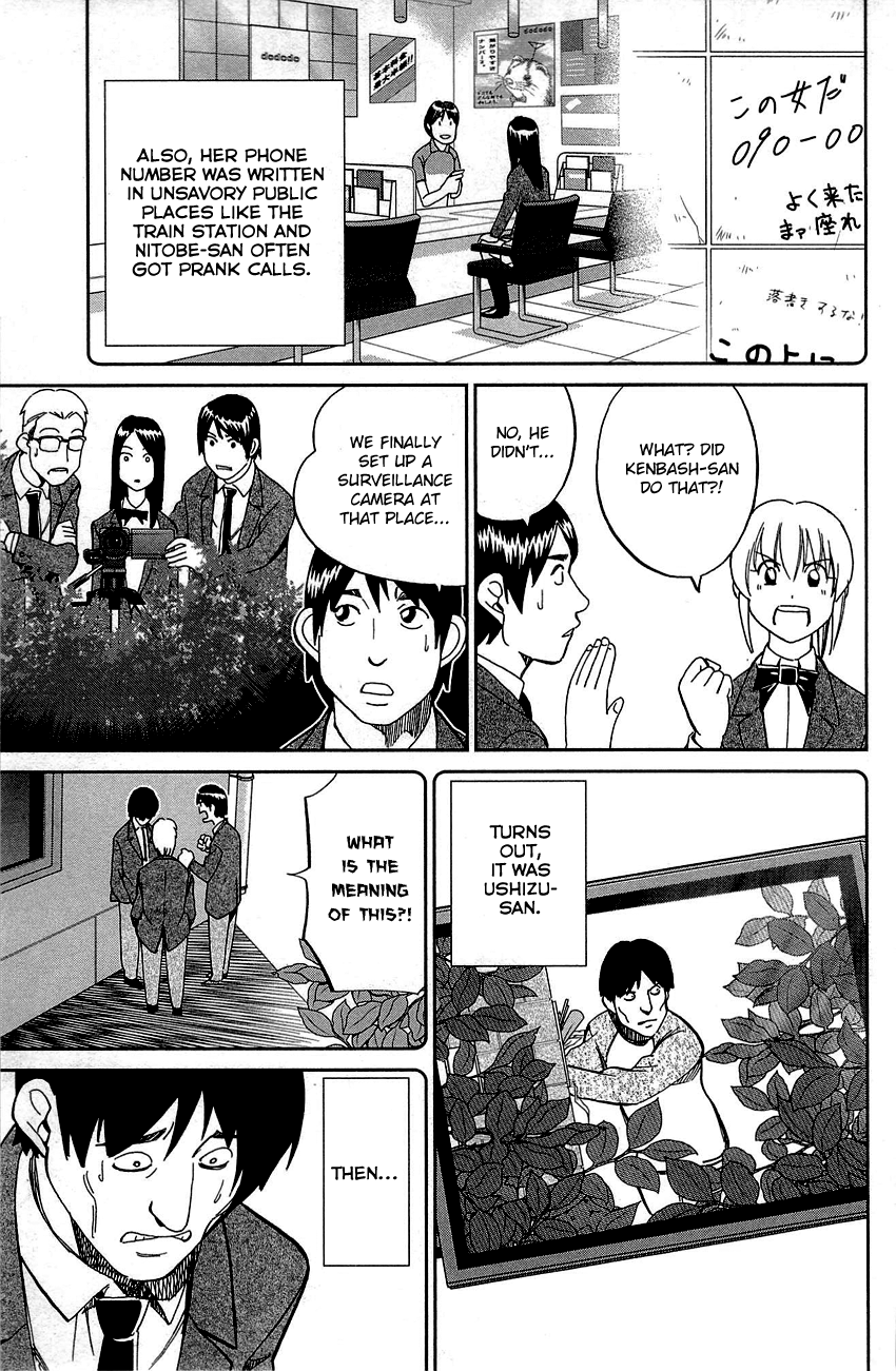 Q.e.d. - Shoumei Shuuryou - Vol.45 Chapter 89: First Love