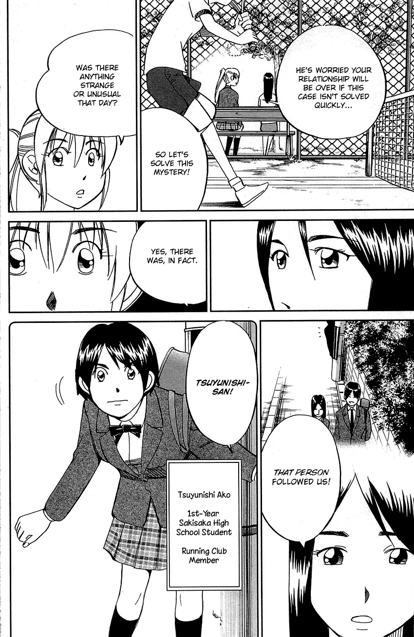 Q.e.d. - Shoumei Shuuryou - Vol.45 Chapter 89: First Love