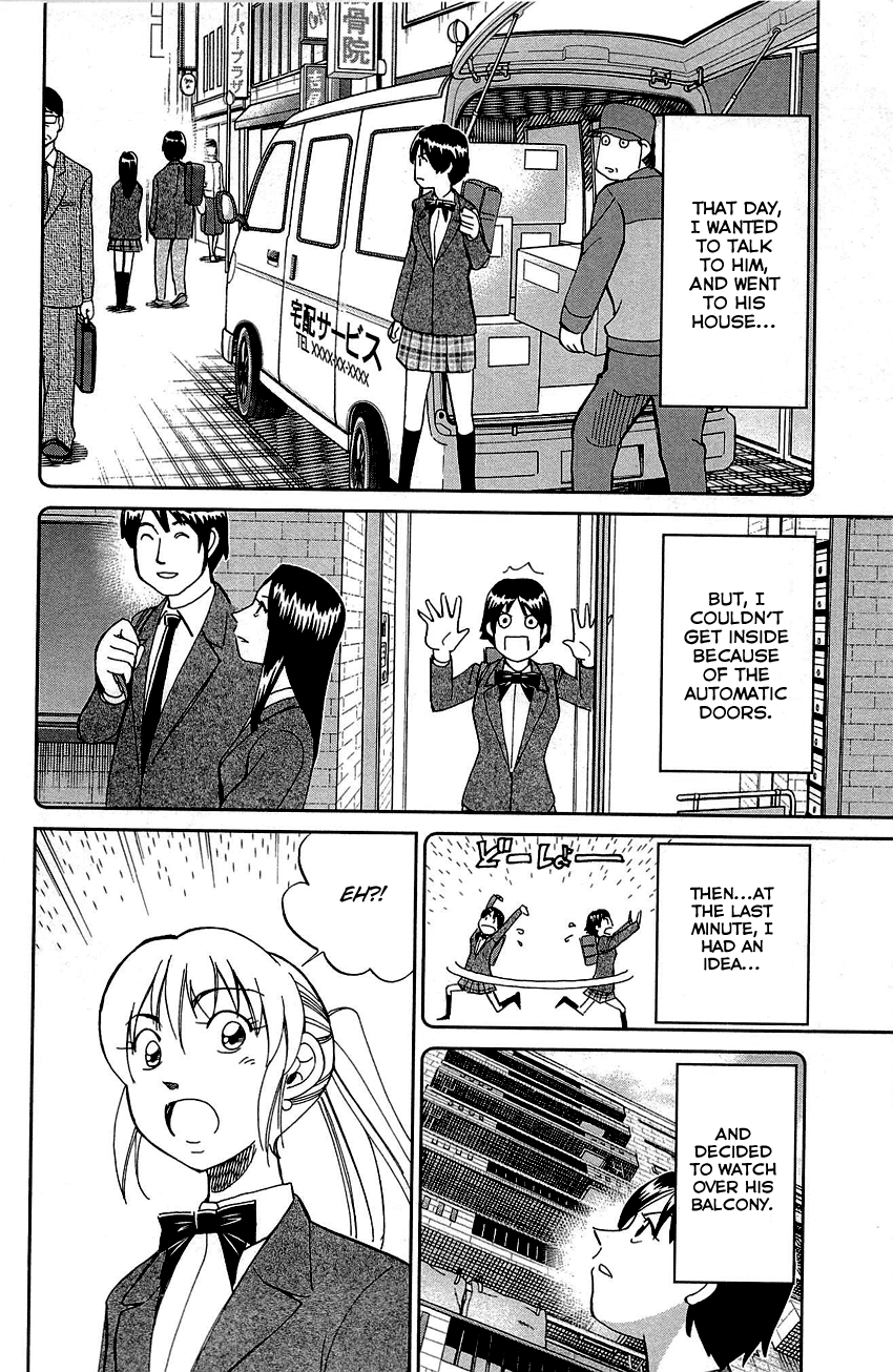 Q.e.d. - Shoumei Shuuryou - Vol.45 Chapter 89: First Love