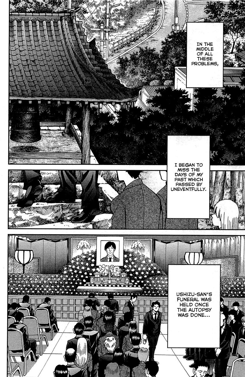 Q.e.d. - Shoumei Shuuryou - Vol.45 Chapter 89: First Love