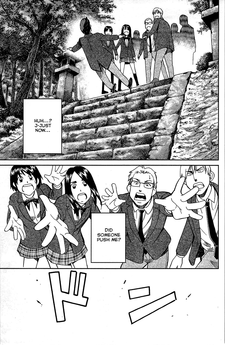 Q.e.d. - Shoumei Shuuryou - Vol.45 Chapter 89: First Love