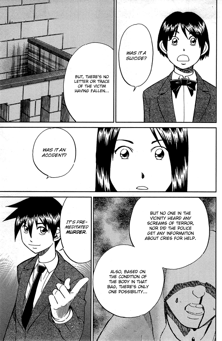 Q.e.d. - Shoumei Shuuryou - Vol.45 Chapter 89: First Love