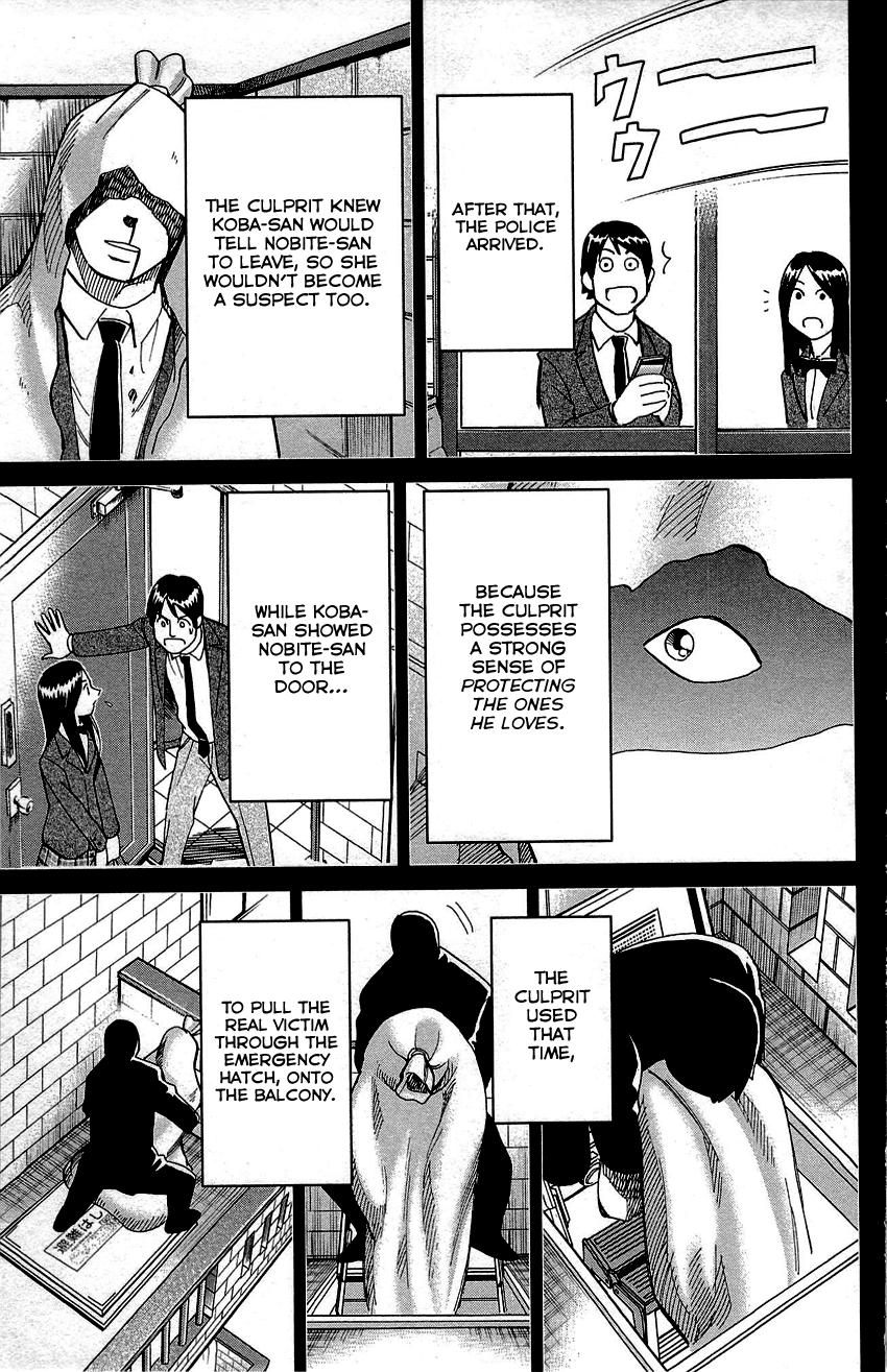 Q.e.d. - Shoumei Shuuryou - Vol.45 Chapter 89: First Love