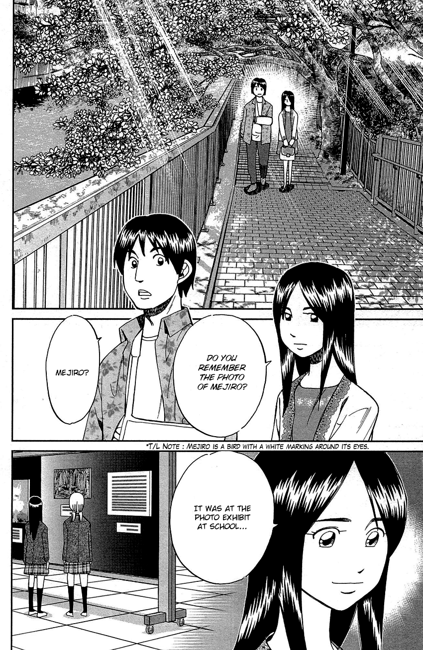 Q.e.d. - Shoumei Shuuryou - Vol.45 Chapter 89: First Love