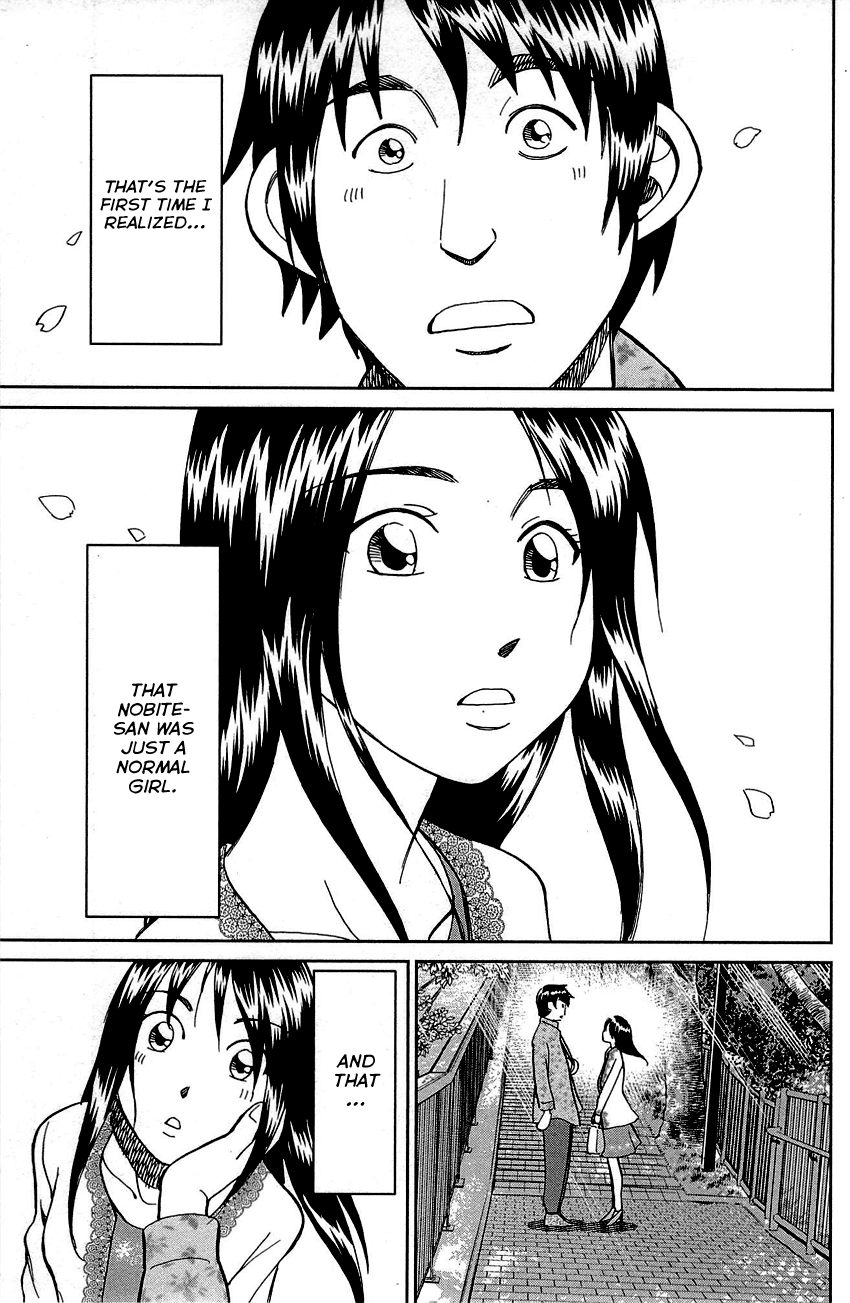 Q.e.d. - Shoumei Shuuryou - Vol.45 Chapter 89: First Love